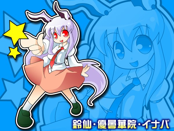 Anime picture 1024x768 with touhou reisen udongein inaba looking at viewer smile red eyes animal ears very long hair bunny ears bunny girl pointing girl skirt necktie star (symbol) nekoyu