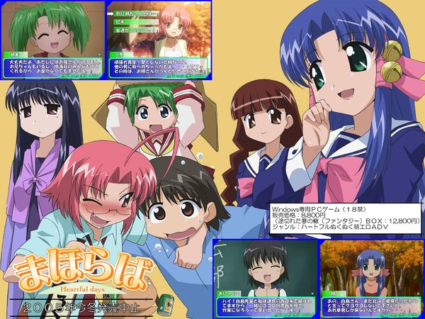 Anime picture 1024x768 with mahoraba j.c. staff aoba kozue kurosaki sayoko kurosaki asami momono megumi chanohata tamami shiratori ryuushi game
