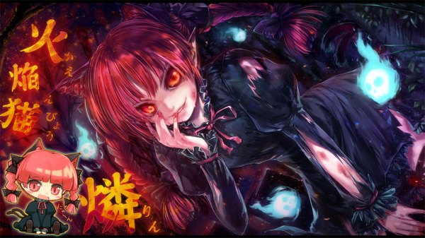 Anime picture 1435x808 with touhou kaenbyou rin misaki (kyal 001) single long hair looking at viewer blush open mouth red eyes wide image sitting animal ears red hair tail animal tail pointy ears cat ears cat tail character names torn clothes