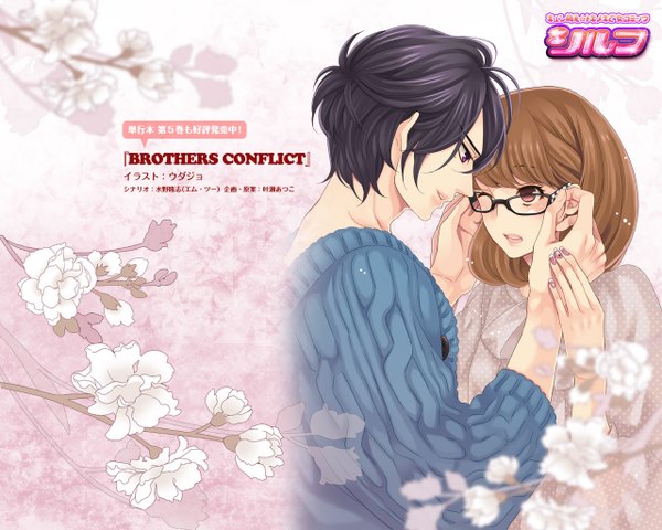 Anime picture 1280x1024 with brothers conflict idea factory asahina azusa ema (brothers conflict) long hair short hair red eyes brown hair purple eyes brown eyes blue hair purple hair profile mole couple hug mole under eye cherry blossoms holding hands face to face