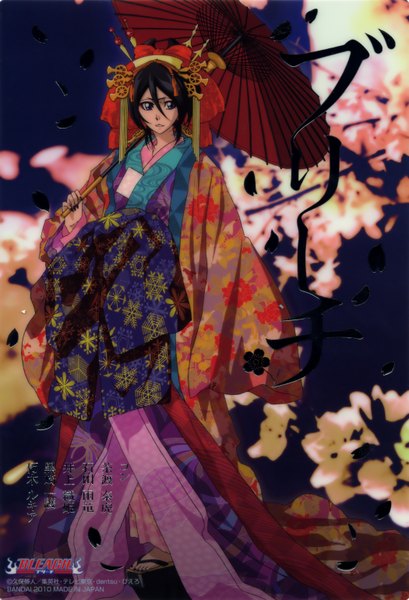 Anime picture 2100x3080 with bleach studio pierrot kuchiki rukia tall image highres short hair japanese clothes hieroglyph girl hair ornament kimono umbrella