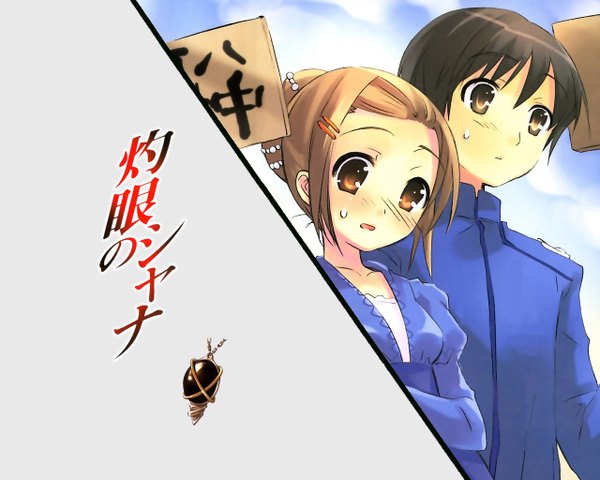 Anime picture 1280x1024 with shakugan no shana j.c. staff yoshida kazumi sakai yuuji tagme