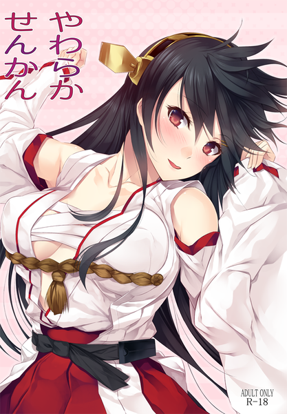 Anime picture 696x1000 with kantai collection haruna battleship matsukawa (pale scarlet) single long hair tall image looking at viewer blush open mouth light erotic black hair red eyes traditional clothes inscription hieroglyph miko girl hair ornament detached sleeves bandage (bandages)