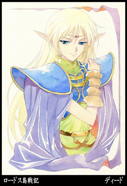 Anime picture 700x1026 with record of lodoss war deedlit agahari single long hair tall image looking at viewer blue eyes blonde hair smile white background pointy ears elf traditional media watercolor (medium) girl detached sleeves armor cape