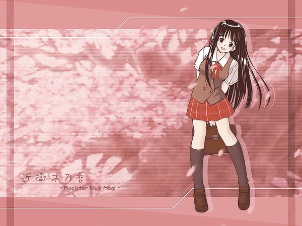 Anime picture 1024x768 with mahou sensei negima! konoe konoka long hair black hair smile uniform school uniform socks black socks vest school bag