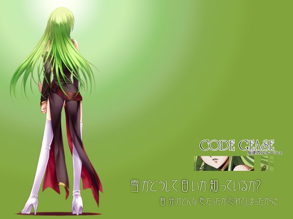 Anime picture 1600x1200 with code geass sunrise (studio) c.c. single long hair light erotic standing bare shoulders long sleeves green hair from behind high heels green background girl uniform detached sleeves boots thigh boots