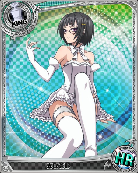 Anime picture 640x800 with highschool dxd sona sitri single tall image looking at viewer short hair black hair purple eyes bare shoulders card (medium) girl thighhighs dress gloves bow white thighhighs glasses fingerless gloves