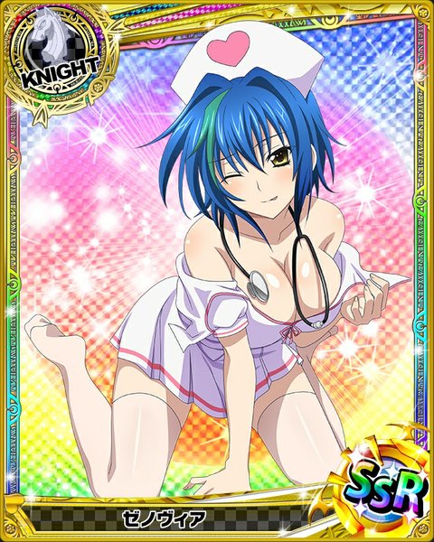 Anime picture 640x800 with highschool dxd xenovia quarta single tall image looking at viewer blush short hair breasts light erotic yellow eyes blue hair cleavage one eye closed multicolored hair wink two-tone hair streaked hair card (medium) nurse girl