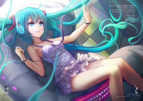 Anime picture 1400x990 with vocaloid last night good night (vocaloid) hatsune miku wangchuan de quanyan single fringe blue eyes smile hair between eyes sitting twintails signed looking away ahoge bent knee (knees) very long hair aqua hair floating hair text outstretched arm