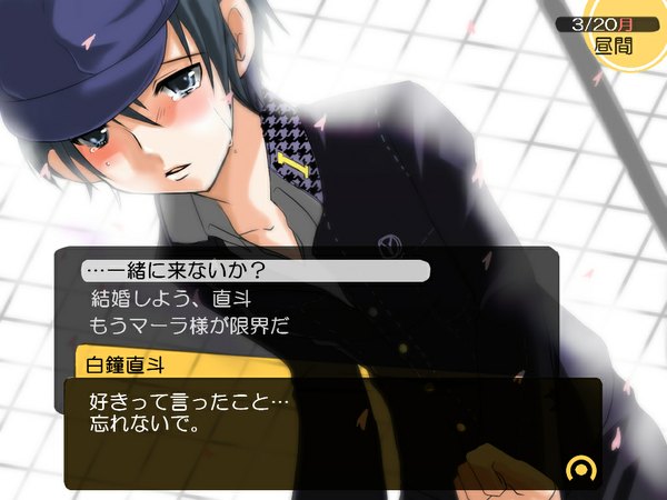 Anime picture 1024x768 with persona 4 persona shirogane naoto kiko blush short hair blue eyes blue hair tears androgynous reverse trap fake screenshot hat cabbie hat