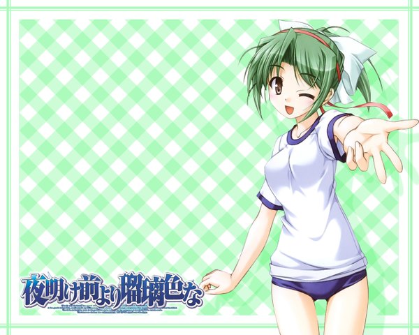 Anime picture 1280x1024 with yoake mae yori ruri iro na august soft tooyama midori uniform gym uniform buruma