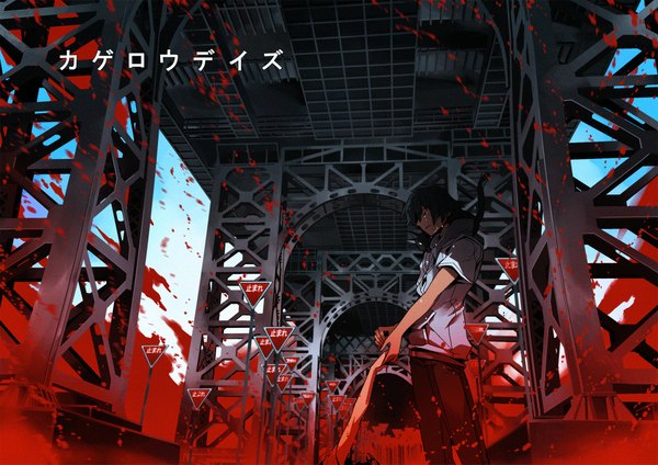 Anime picture 2100x1485 with kagerou project sankarea vocaloid shaft (studio) studio deen heat-haze days (vocaloid) amamiya hibiya asahina hiyori toda youkon single highres short hair black hair standing holding sky inscription tears holding hands hieroglyph