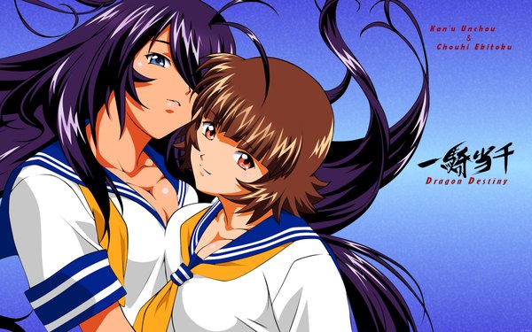 Anime picture 1920x1200 with ikkitousen kanu unchou chouhi ekitoku long hair fringe highres short hair blue eyes light erotic red eyes brown hair wide image multiple girls purple hair ahoge hair over one eye blue background girl 2 girls serafuku