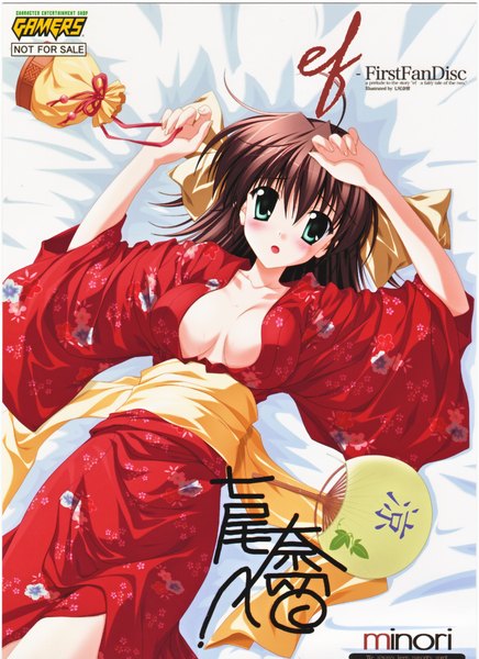 Anime picture 1612x2214 with ef a fairy tale of the two miyamura miyako nanao naru tall image light erotic cleavage yukata kinchaku