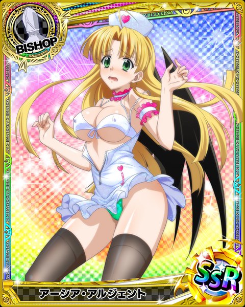 Anime picture 640x800 with highschool dxd asia argento single long hair tall image looking at viewer blush breasts open mouth light erotic blonde hair green eyes card (medium) nurse girl thighhighs uniform underwear panties black thighhighs