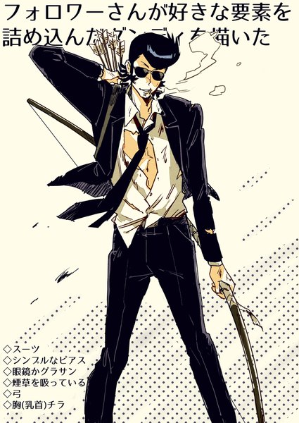 Anime picture 644x910 with space dandy studio bones dandy (space dandy) mosuko single tall image looking at viewer short hair black hair wind inscription alternate costume torn clothes text smoke smoking pompadour boy weapon shirt