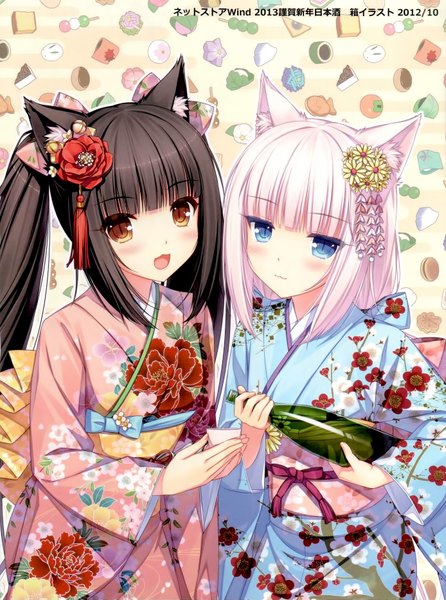 Anime picture 1388x1865 with neko paradise neko works (studio) vanilla (nekopara) chocola (nekopara) sayori long hair tall image blush open mouth black hair multiple girls animal ears white hair traditional clothes japanese clothes hair flower cat ears cat girl girl hair ornament