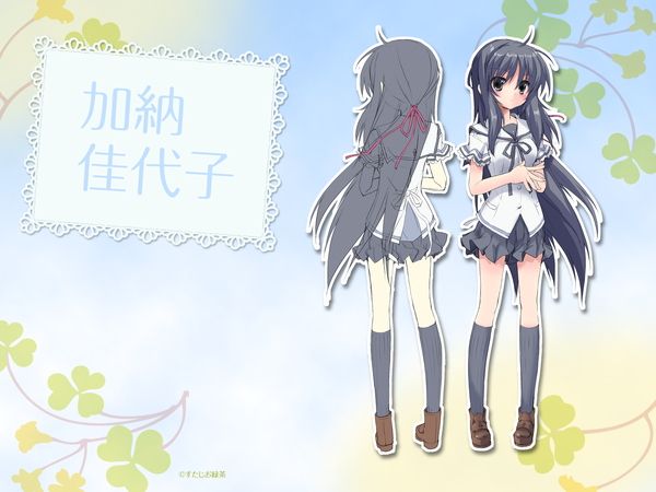 Anime picture 1600x1200 with koiiro soramoyou (game) kanou kayoko lucie ahoge inscription wallpaper girl ribbon (ribbons) hair ribbon socks serafuku knee socks
