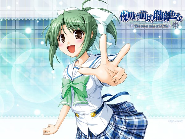 Anime picture 1600x1200 with yoake mae yori ruri iro na august soft tooyama midori single blush open mouth smile brown eyes ponytail green hair inscription victory girl uniform hair ornament bow hair bow school uniform