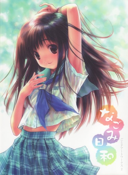 Anime picture 2472x3387 with original goto p single long hair tall image looking at viewer highres black hair brown eyes signed outdoors arm up light smile scan copyright name girl serafuku neckerchief