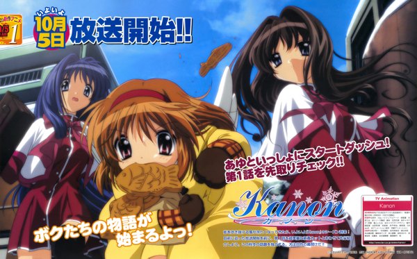 Anime picture 3195x1990 with kanon key (studio) tsukimiya ayu minase nayuki misaka kaori ikeda kazumi highres wide image girl