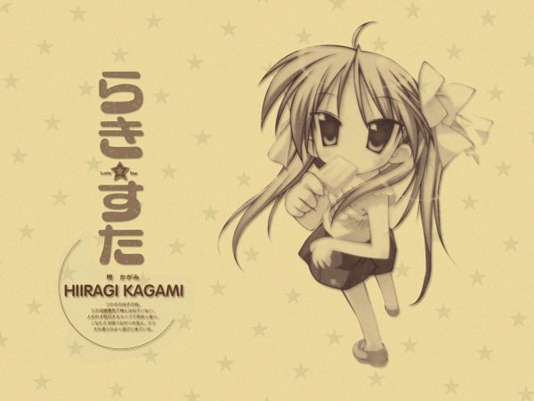 Anime picture 1280x960 with lucky star kyoto animation hiiragi kagami girl tagme