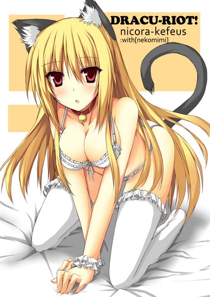 Anime picture 2149x3035 with dracu-riot! yuzusoft nicola cepheus tozuka natsuru single long hair tall image looking at viewer highres breasts light erotic blonde hair red eyes animal ears cat ears cat girl cat tail underwear only girl thighhighs