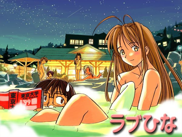 Anime picture 1024x768 with love hina narusegawa naru aoyama motoko akamatsu ken light erotic nude girl towel onsen