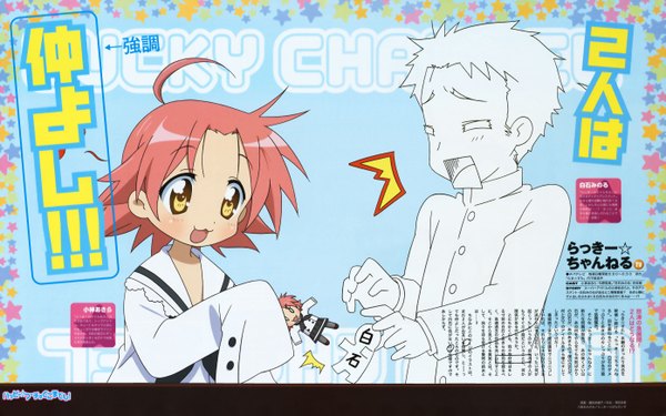 Anime picture 5572x3484 with lucky star kyoto animation kogami akira shiraishi minoru horiguchi yukiko highres wide image girl