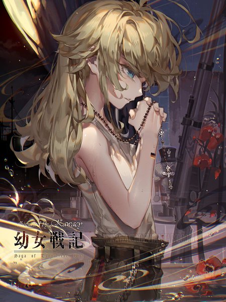 Anime picture 675x900 with youjo senki tanya degurechaff kawacy single long hair tall image blue eyes blonde hair signed looking away ahoge parted lips profile copyright name watermark hands clasped praying girl uniform flower (flowers)