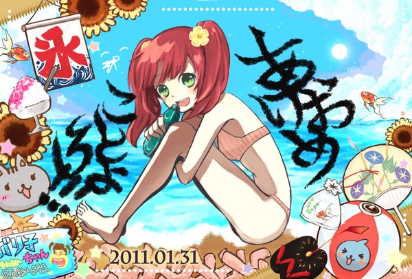 Anime picture 1500x1016 with fractale nessa u ri nk ! (artist) single open mouth twintails green eyes red hair barefoot short twintails leg hug girl swimsuit bikini food fan bottle beachball ramune shaved ice