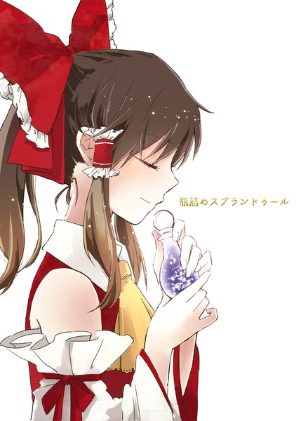 Anime picture 1200x1678 with touhou hakurei reimu yonu (yonurime) single long hair tall image simple background brown hair white background bare shoulders ponytail eyes closed profile light smile inscription girl bow hair bow detached sleeves