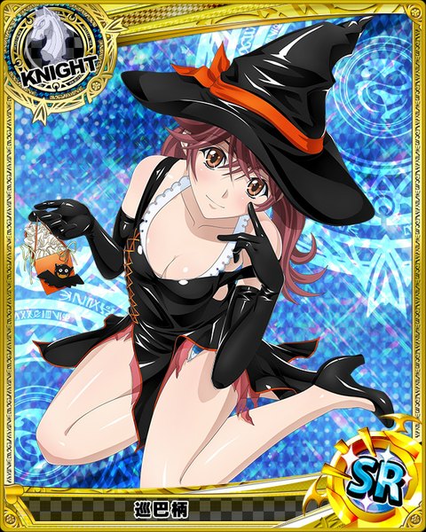 Anime picture 640x800 with highschool dxd single long hair tall image looking at viewer blush brown hair brown eyes card (medium) witch girl gloves hat black gloves elbow gloves witch hat