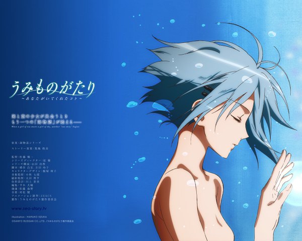 Anime picture 1280x1024 with umi monogatari zexcs miyamori tagme