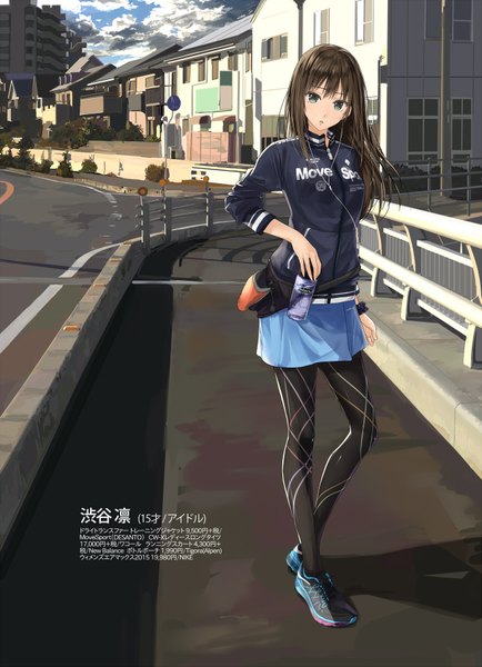 Anime picture 1317x1818 with idolmaster idolmaster cinderella girls shibuya rin mikipuruun no naegi single long hair tall image looking at viewer blush open mouth brown hair standing holding green eyes cloud (clouds) bent knee (knees) outdoors parted lips head tilt sunlight