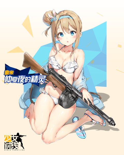 Anime picture 1200x1500 with girls frontline suomi kp31 (girls frontline) anmi single tall image looking at viewer blush short hair breasts blue eyes light erotic brown hair sitting bare shoulders full body inscription official art :o shadow hair bun (hair buns)