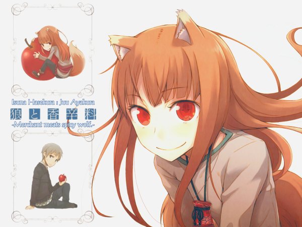 Anime picture 1280x960 with spice and wolf horo craft lawrence ayakura juu long hair short hair smile red eyes brown hair sitting animal ears inscription wolf ears wolf tail wolf girl girl boy apple