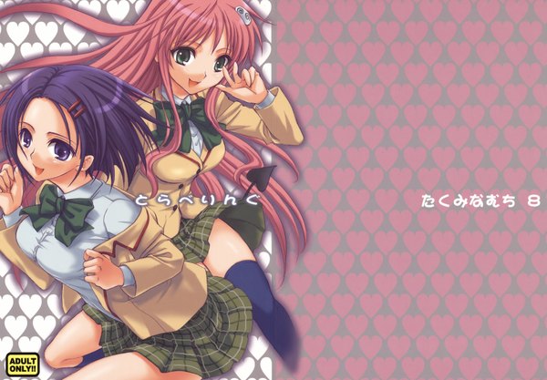 Anime picture 1725x1200 with toloveru xebec lala satalin deviluke sairenji haruna highres tagme