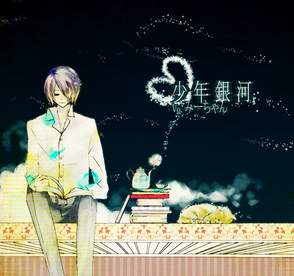 Anime picture 1422x1335 with nico nico singer nico nico douga pointfive(.5) mi-chan (pointfive) haritama (artist) single fringe short hair sitting purple hair cloud (clouds) hair over one eye open collar sleeping reading boy animal shirt belt book (books)