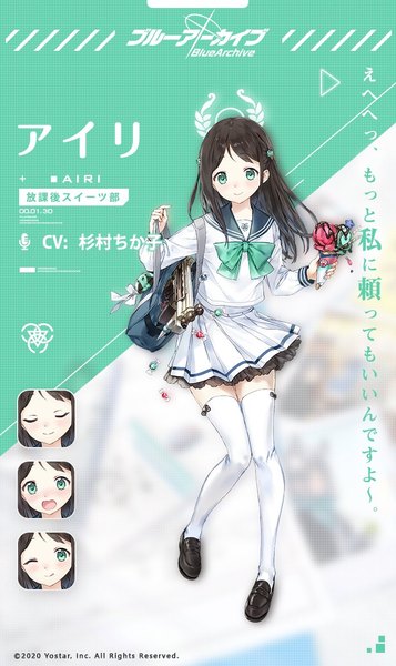 Anime picture 709x1191 with blue archive airi (blue archive) macciatto (aciel02) single long hair tall image blush black hair smile green eyes full body pleated skirt official art copyright name character names girl thighhighs skirt uniform miniskirt
