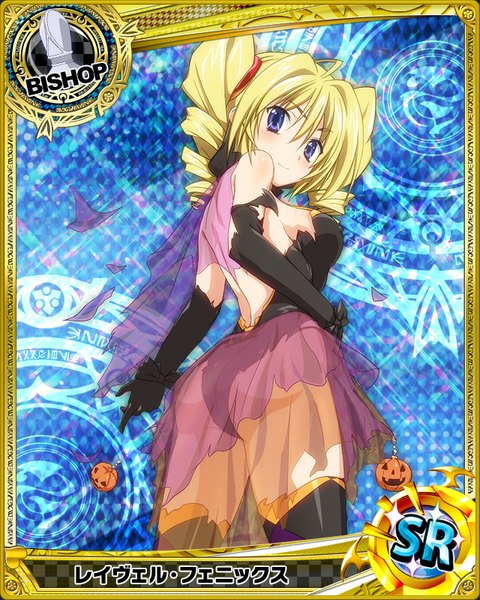 Anime picture 640x800 with highschool dxd ravel phenex single long hair tall image blue eyes light erotic blonde hair twintails looking back torn clothes drill hair card (medium) girl thighhighs dress gloves black gloves elbow gloves