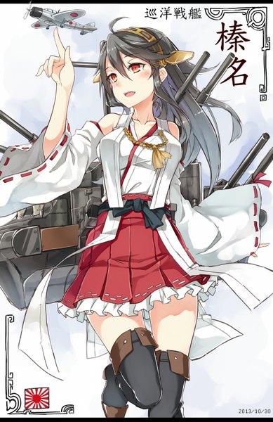 Anime picture 1028x1585 with kantai collection haruna battleship nanahara fuyuki single long hair tall image blush breasts open mouth black hair traditional clothes from below happy girl skirt ribbon (ribbons) detached sleeves boots thigh boots ground vehicle