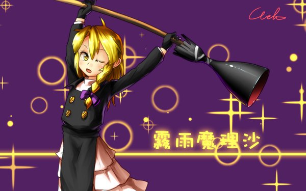 Anime picture 1440x900 with touhou kirisame marisa welt (kinsei koutenkyoku) single looking at viewer fringe open mouth simple background blonde hair hair between eyes holding signed yellow eyes upper body ahoge braid (braids) one eye closed arms up character names side braid