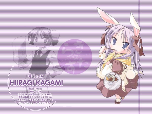 Anime picture 1024x768 with lucky star kyoto animation hiiragi kagami long hair looking at viewer blue eyes animal ears purple hair maid bunny ears character names text :p striped background girl uniform bow hair bow food sweets
