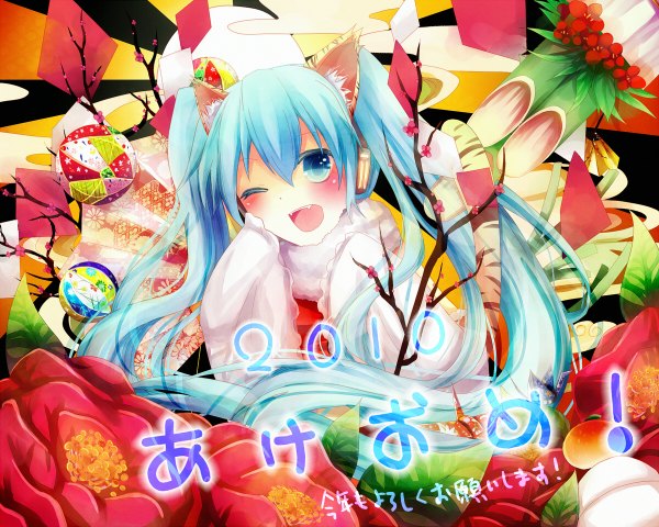 Anime picture 1200x960 with vocaloid hatsune miku nakatanbo single long hair looking at viewer blush open mouth twintails animal ears tail animal tail one eye closed aqua eyes wink aqua hair fang (fangs) new year kemonomimi mode happy new year