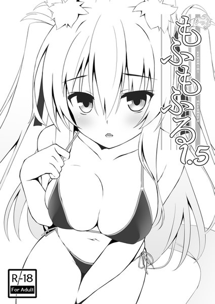 Anime picture 1075x1518 with original yuzu modoki single long hair tall image looking at viewer blush fringe breasts light erotic simple background hair between eyes large breasts white background twintails bare shoulders animal ears payot tail parted lips