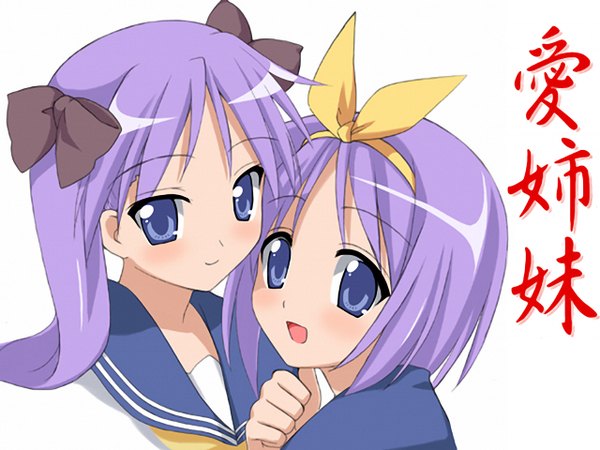 Anime picture 1280x960 with lucky star kyoto animation hiiragi kagami hiiragi tsukasa girl