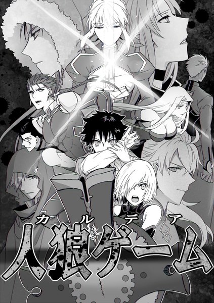 Anime picture 580x822 with fate (series) fate/grand order fate/stay night artoria pendragon (all) saber tagme (character) mash kyrielight rider archer (fate) cu chulainn (fate) fujimaru ritsuka (male) caster cu chulainn (fate/grand order) ooga long hair tall image looking at viewer fringe short hair breasts