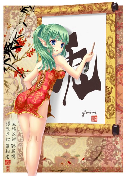 Anime picture 1300x1778 with original yurina (artist) single long hair tall image highres open mouth blue eyes light erotic bare shoulders ponytail green hair pointy ears legs hieroglyph elf