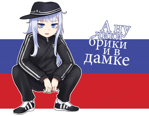 Anime picture 1130x882 with kantai collection hibiki destroyer jacy single long hair looking at viewer open mouth blue eyes silver hair full body ahoge bent knee (knees) text squat russian girl uniform gym uniform flat cap zipper